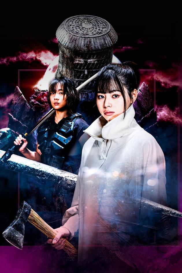 Ghost Samurai