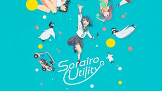 Sorairo Utility