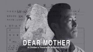  watch Dear Mother