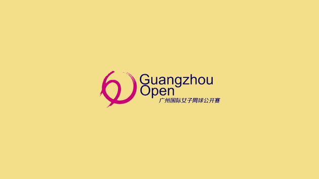 2025 Guangzhou Open Tennis