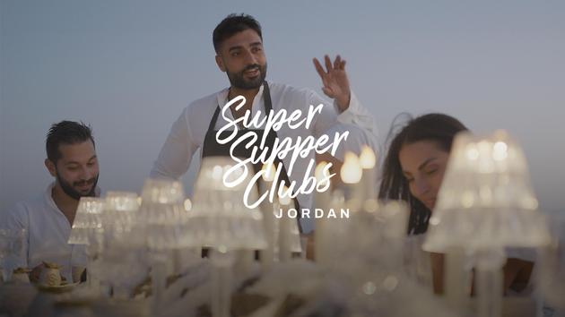 Expedia: Super Supper Club