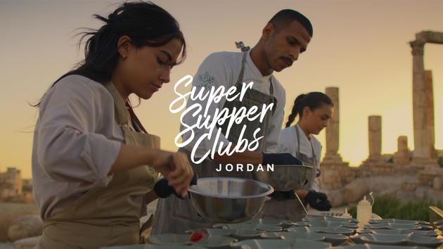 Expedia: Super Supper Club