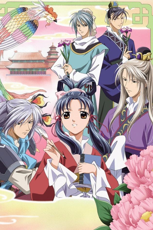 The Story of Saiunkoku