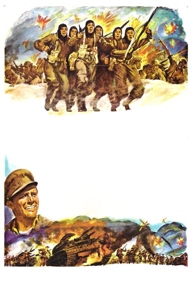 The Desert Rats