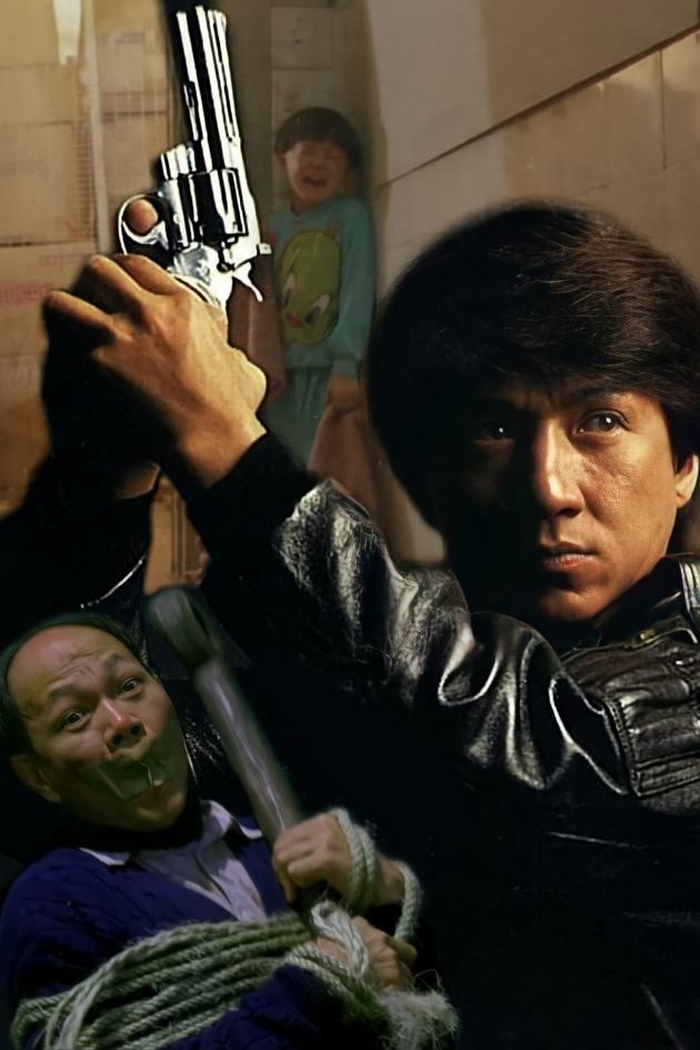 Crime Story