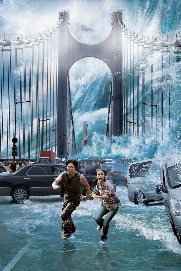 Tidal Wave
