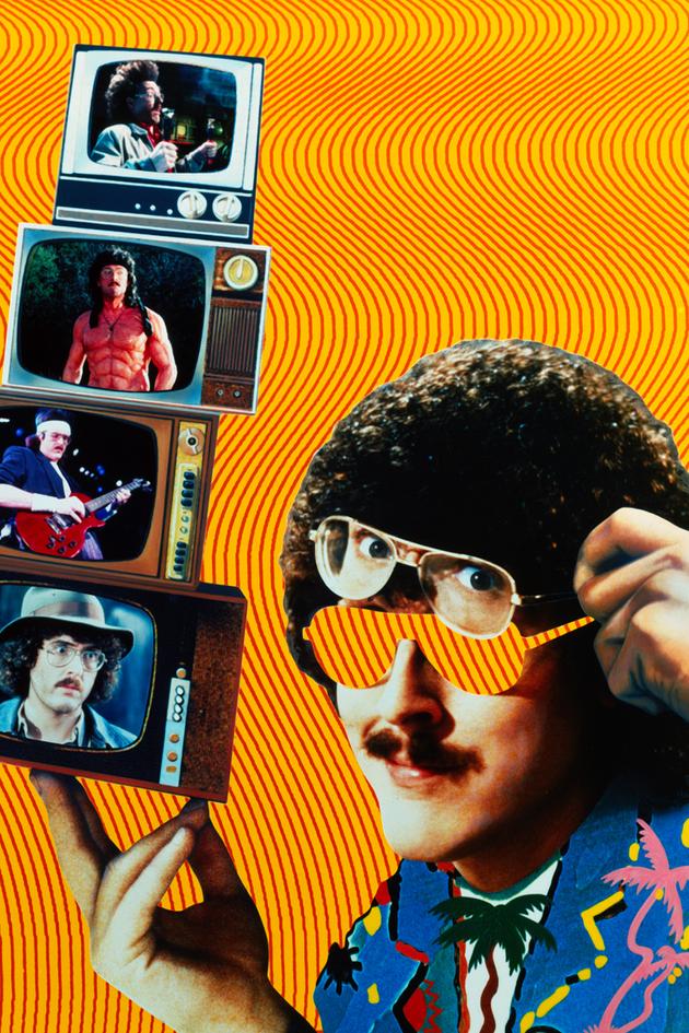 UHF