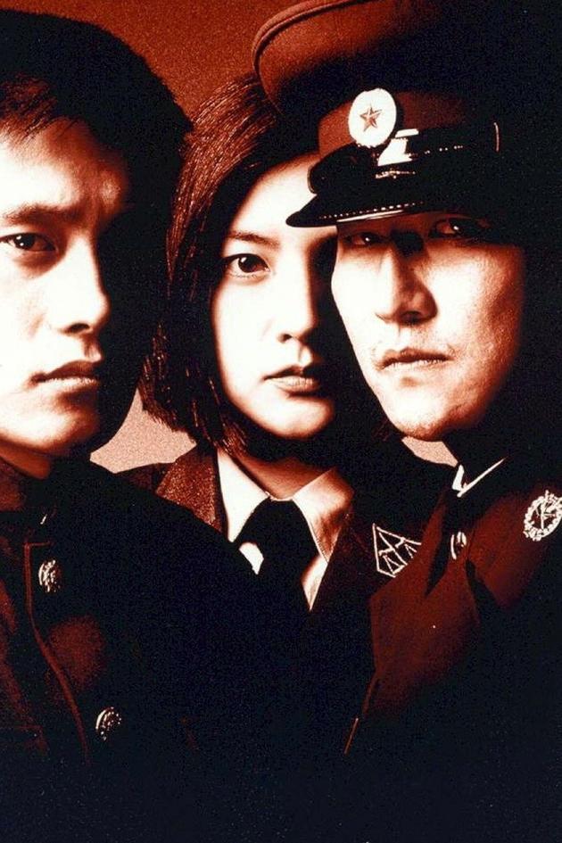 JSA: Joint Security Area