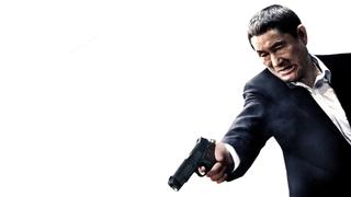 Outrage: Way of the Yakuza