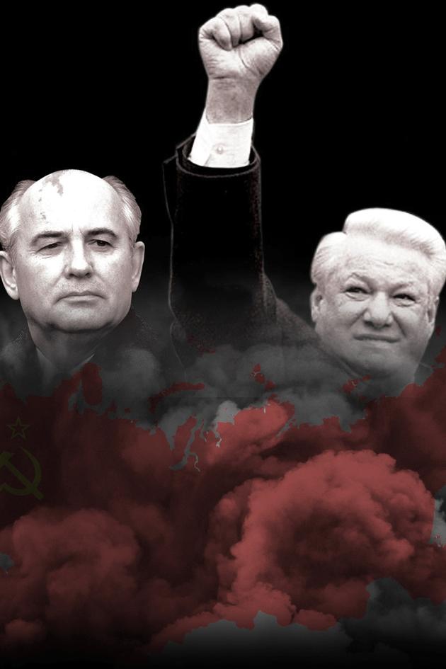 The Last Days of the USSR