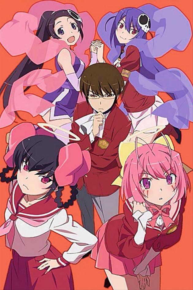 The World God Only Knows