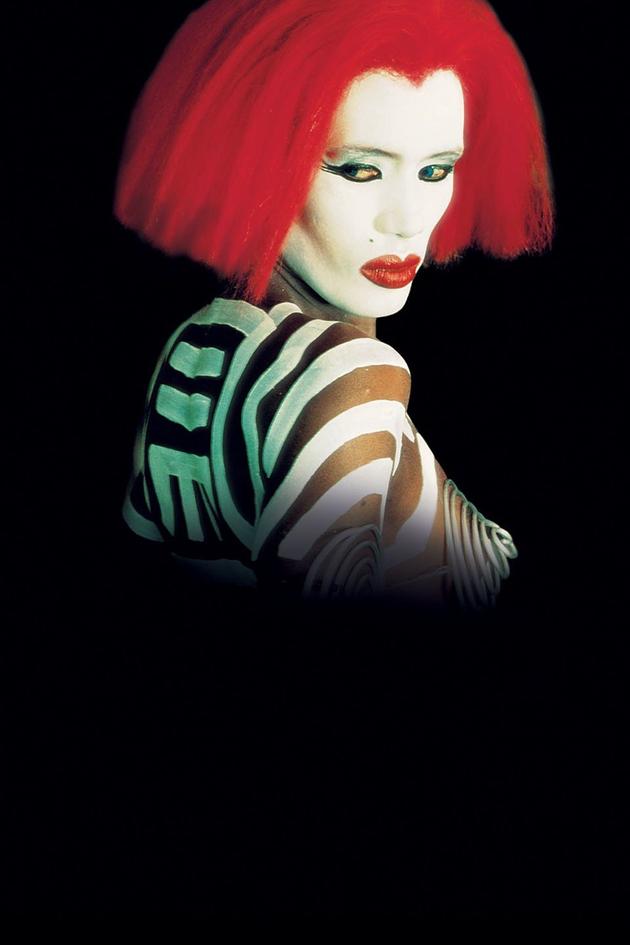 Vamp