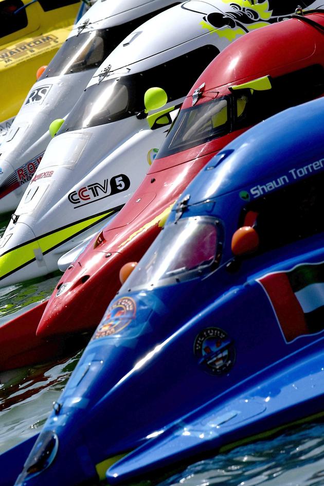 UIM F1 H20 World Championship