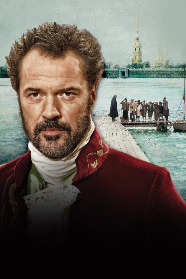 The Pirate