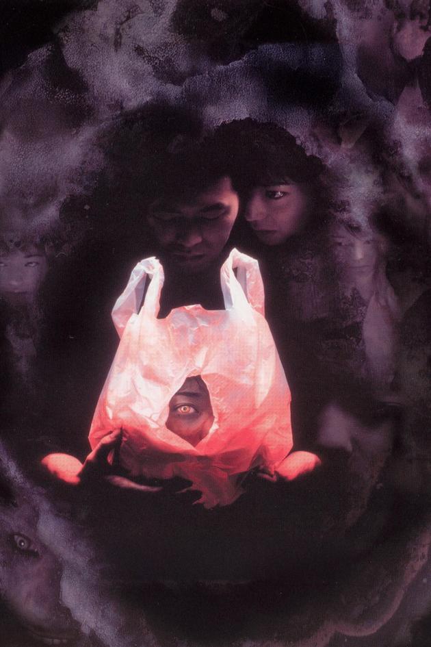 Tomie