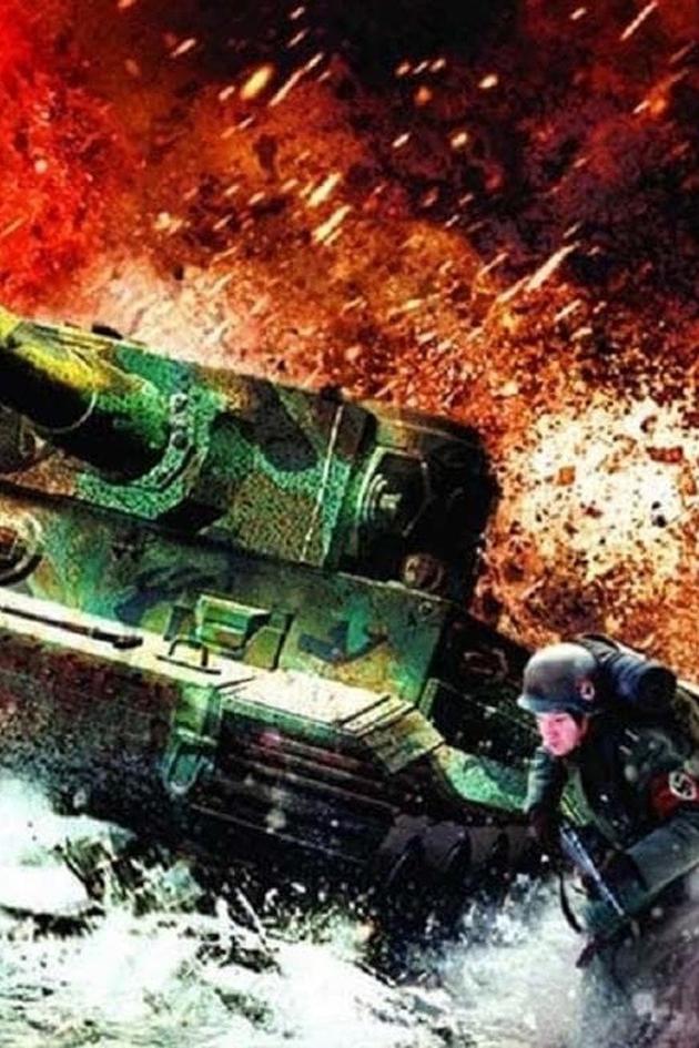 Company of Heroes